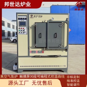 1000度不銹鋼內(nèi)膽真空氣氛燒結(jié)爐 實驗室氣氛實驗爐 邦世達(dá)
