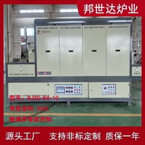 邦世達 300升間歇式回轉(zhuǎn)爐 五金行業(yè)鑼絲去氫烘干爐 電加熱回轉(zhuǎn)窯