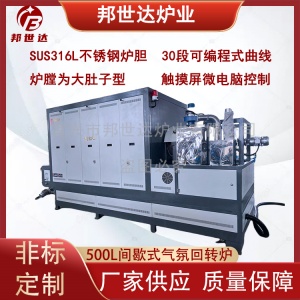 錳礦粉烘干機 錳粉粉末烘干回轉(zhuǎn)爐 工業(yè)電爐
